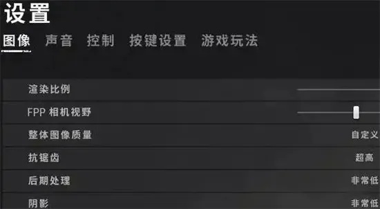 绝地求生锁帧怎么办 一键解决帧数优化全攻略