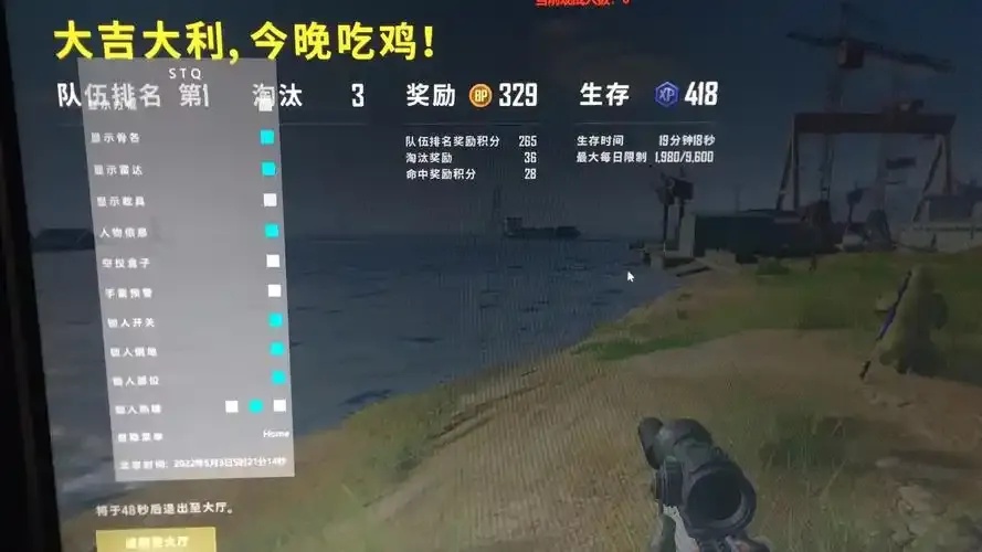 绝地求生透视辅助QQ群哪个好