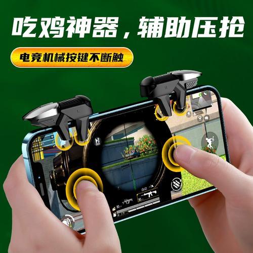 绝地求生外挂辅助器免费版