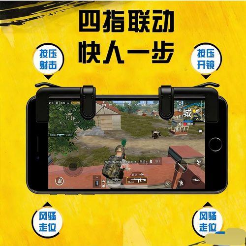 绝地求生外挂购买攻略:哪里买最安全有效?