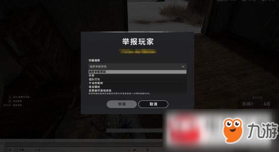 绝地求生外挂卡彻底解决卸载方法详解(电脑版)