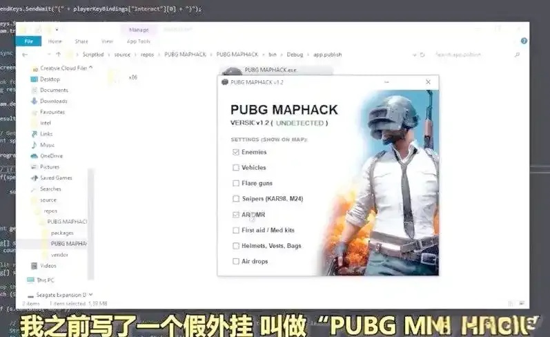 绝地求生外挂卡的优缺点