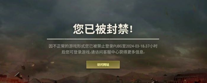 绝地求生外挂卡盟技术原理分析