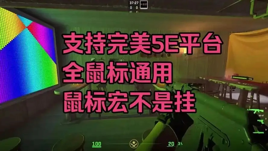 绝地求生压枪宏脚本怎么用?