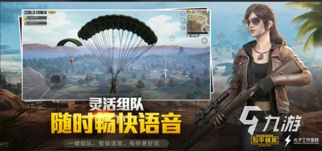 绝地求生怎么下载?详细安装指南