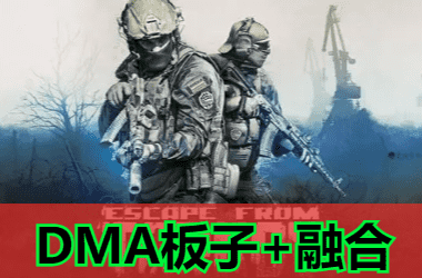 绝地求生自瞄辅助工具免费版使用方法