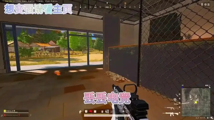 绝地求生自瞄辅助评测:效果与体验解析