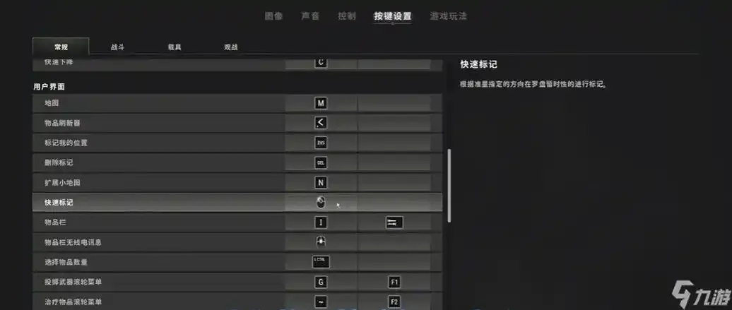 绝地求生自瞄辅助设置详细教程