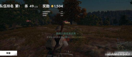 绝地求生自瞄透视挂终极指南