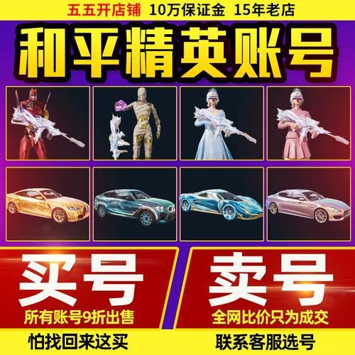 绝地求生最低价卡盟优惠推荐