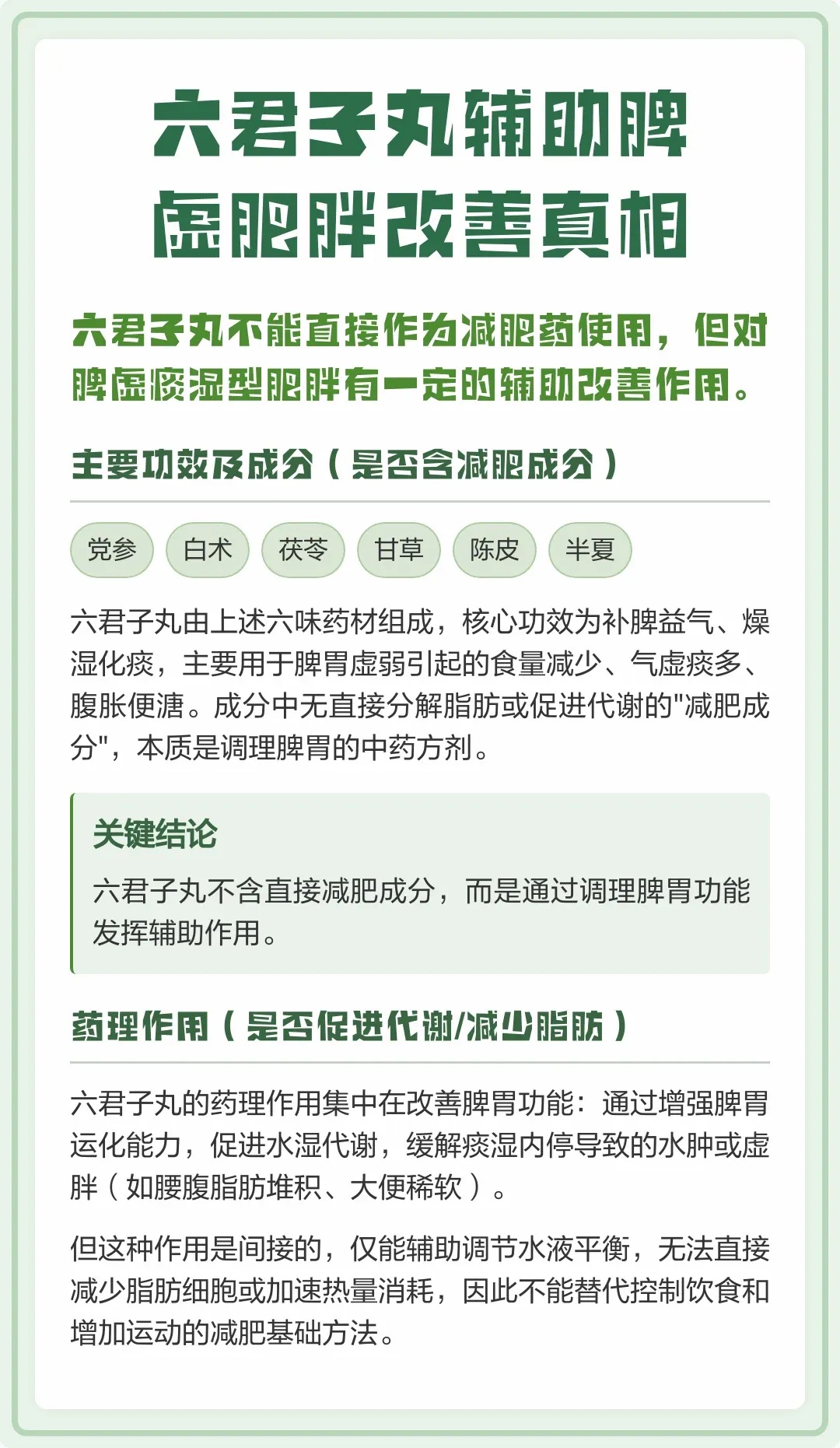 君子辅助网怎么用,一站式解决方案详解?