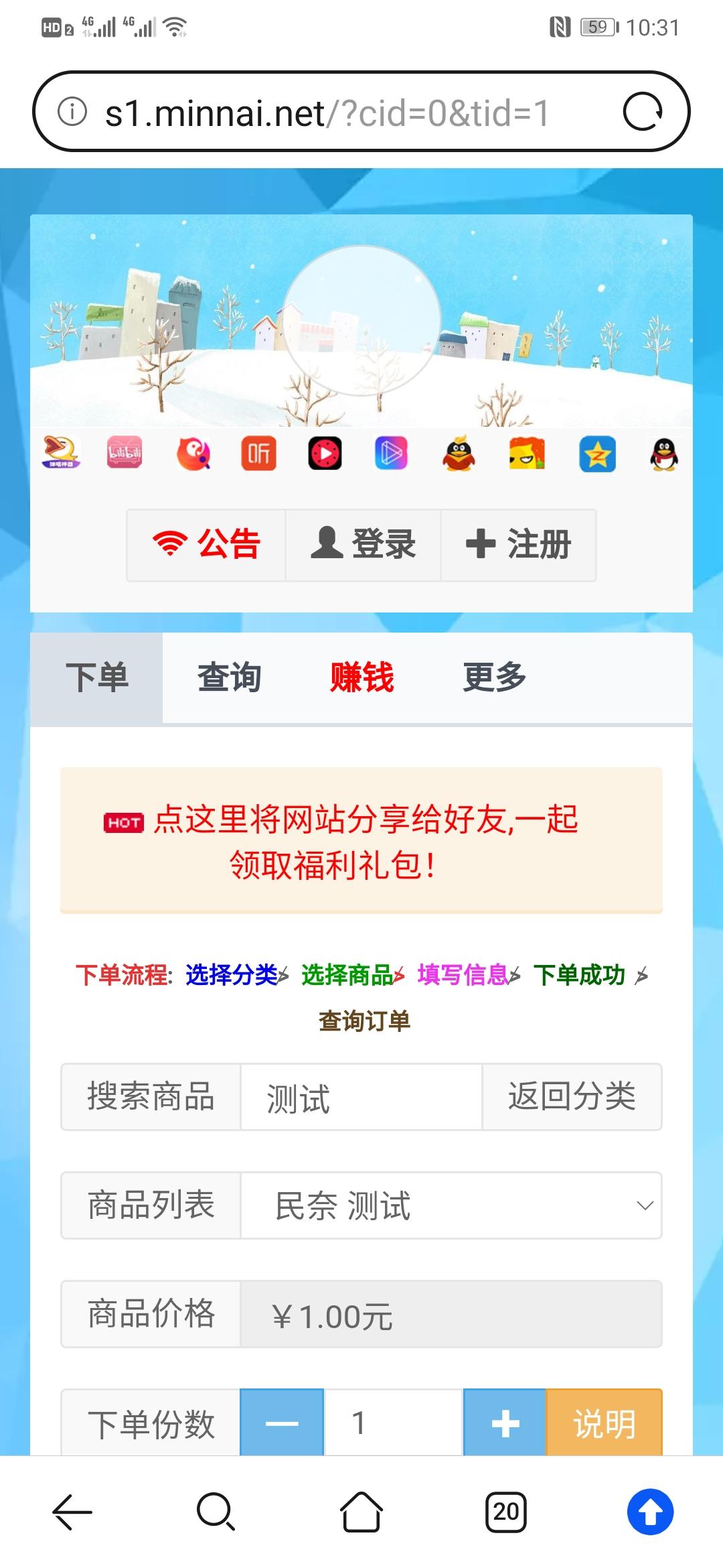 卡卷发卡平台怎么用?核心功能与操作指南解析