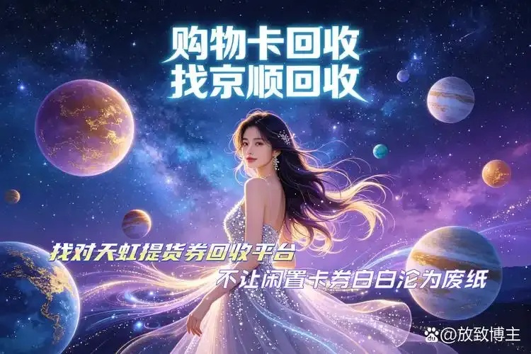 卡卷平台使用指南,新手必看操作流程