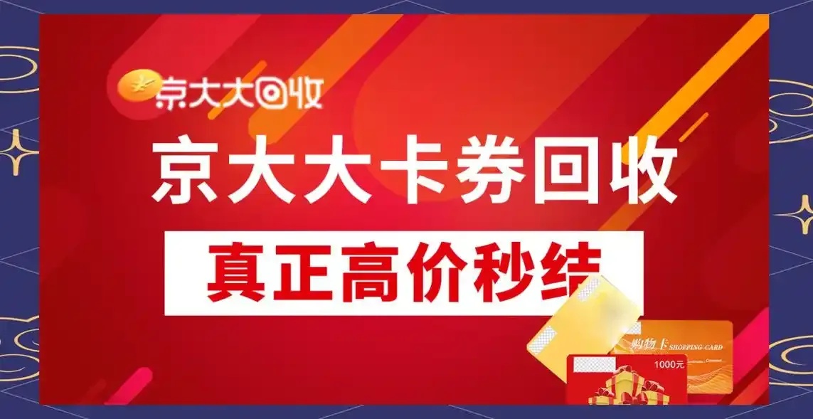 卡卷平台使用指南,新手必看操作流程