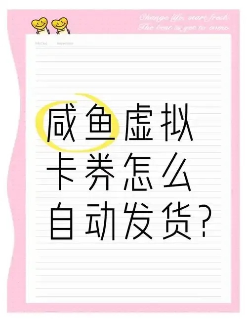 卡劵发卡网_2