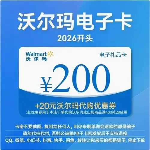 卡劵发卡网_2