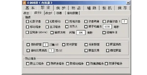 卡卡大帝辅助器免费下载软件