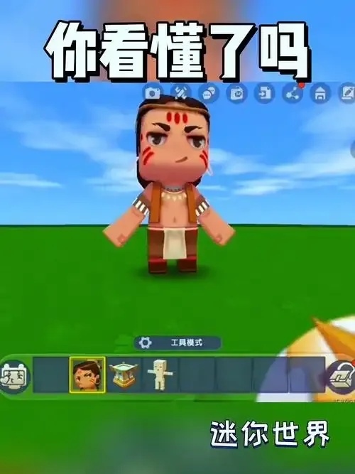 卡卡大帝辅助器免费直装你迷世界安装教程