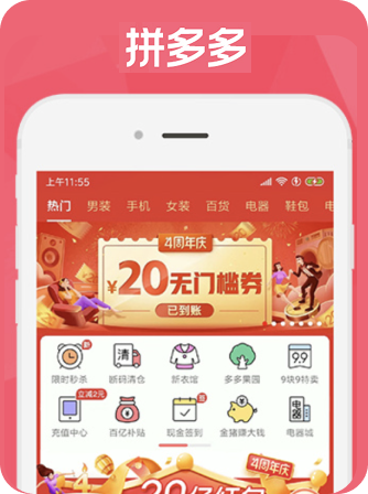 卡卡云虚拟货源批发平台