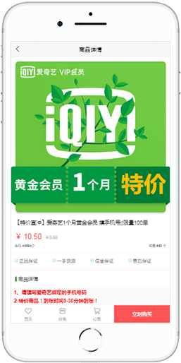 卡卡云虚拟货源批发平台