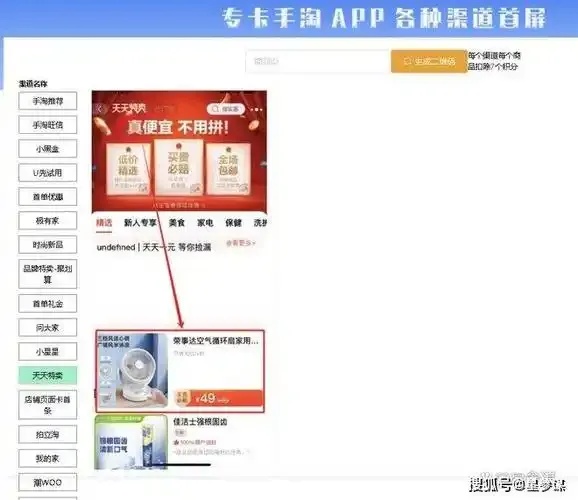 卡卡云虚拟货源批发平台:揭秘低门槛电商新机遇