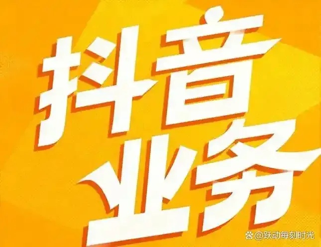 卡盟QQ业务全解析:全面指南与实操技巧