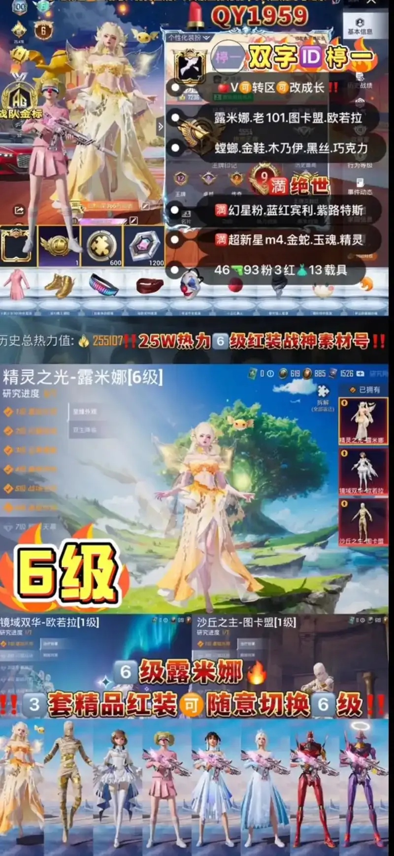 卡盟穿越火线手游