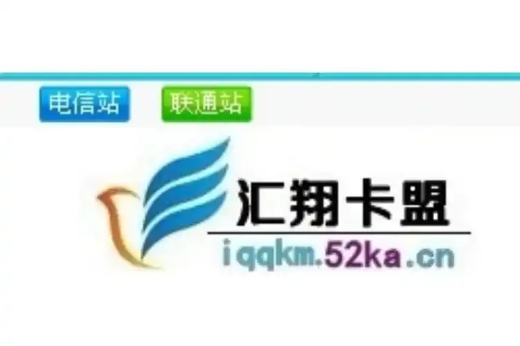 卡盟点卡批发平台专业批发平台