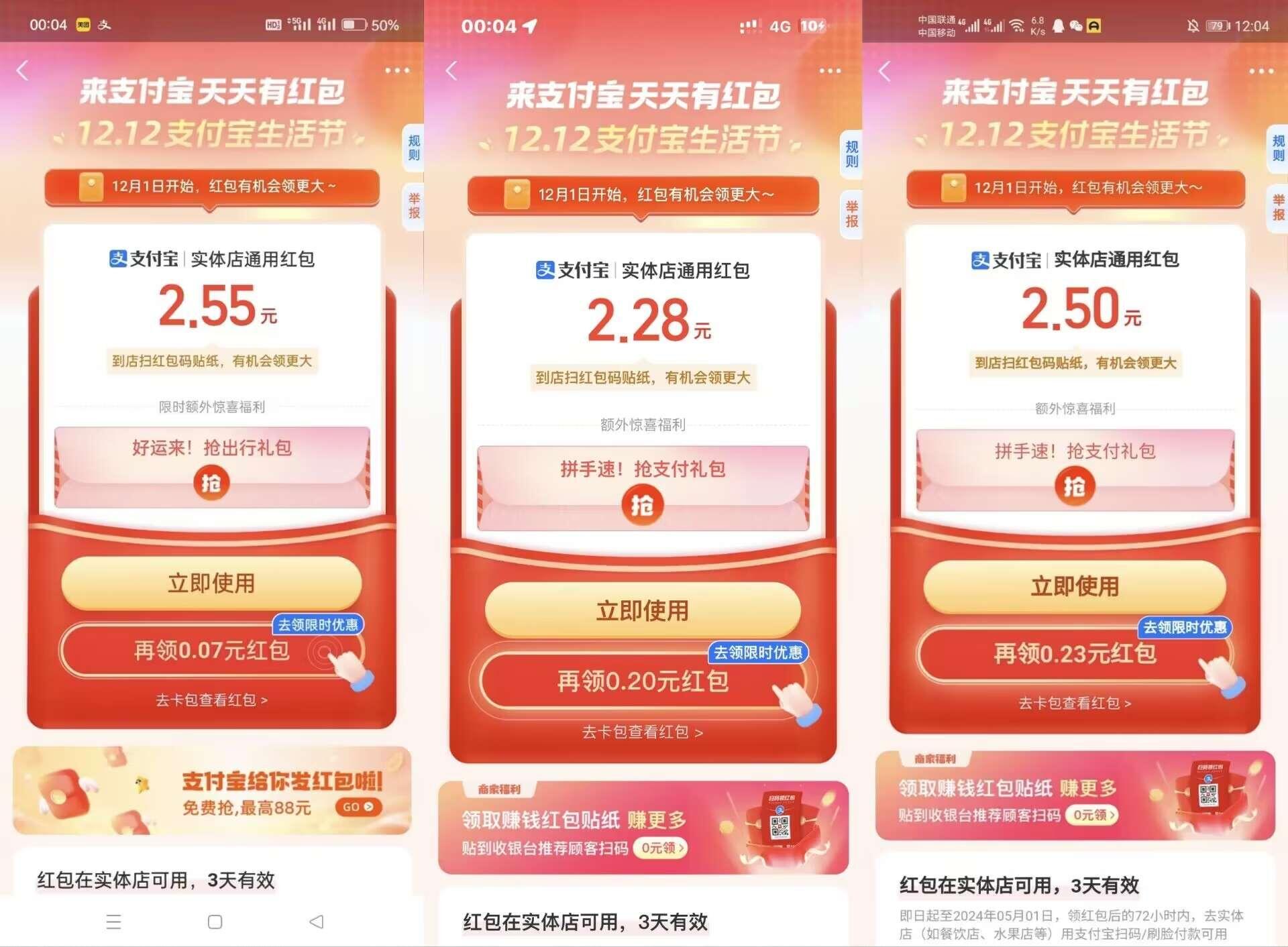 卡盟点券充值是真的吗?揭秘背后的真相