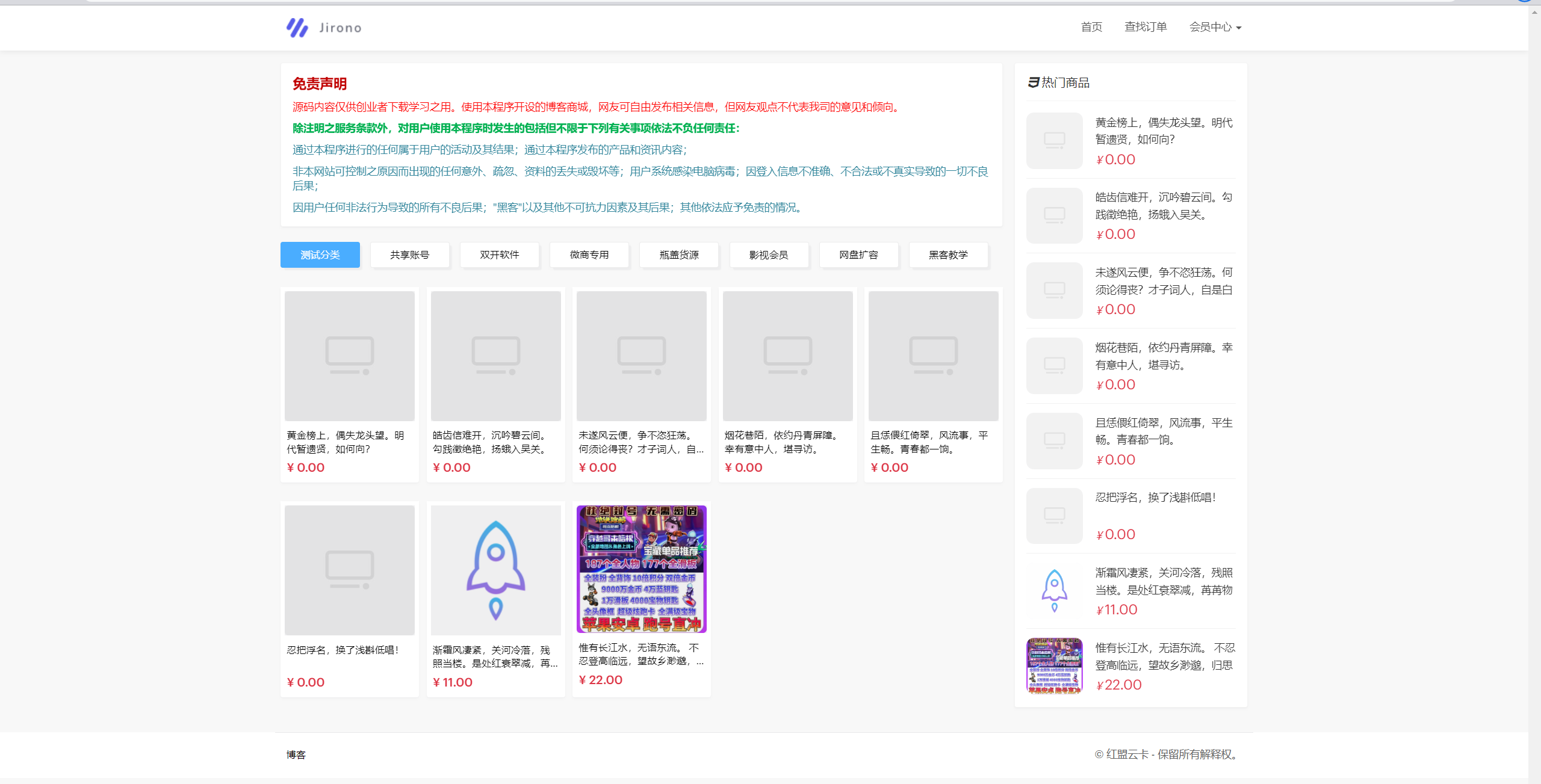 卡盟发卡网是什么平台介绍及安全评测