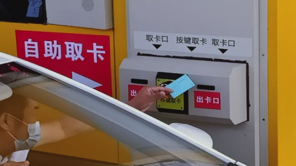 卡盟发卡自助平台全方位解析与实战指南