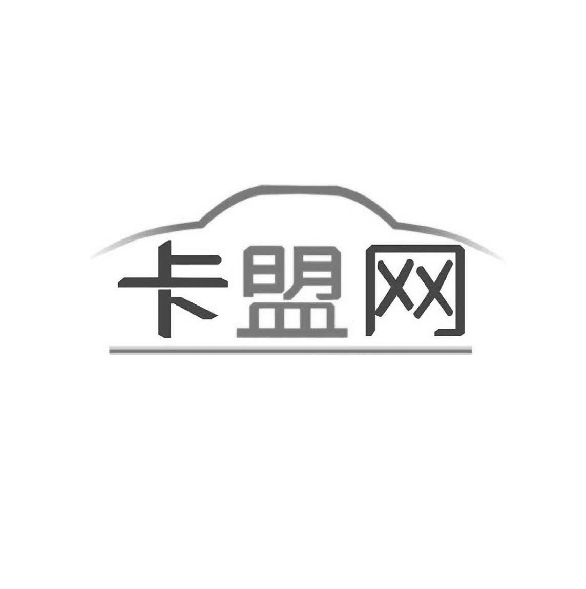 卡盟封号平台有哪些