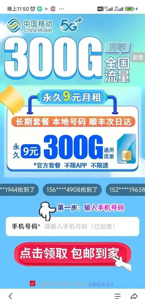卡盟辅助,最新低价货源,省钱又实用