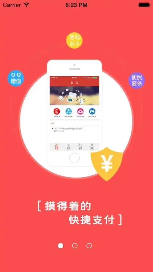 卡盟辅助,最新低价货源,省钱又实用