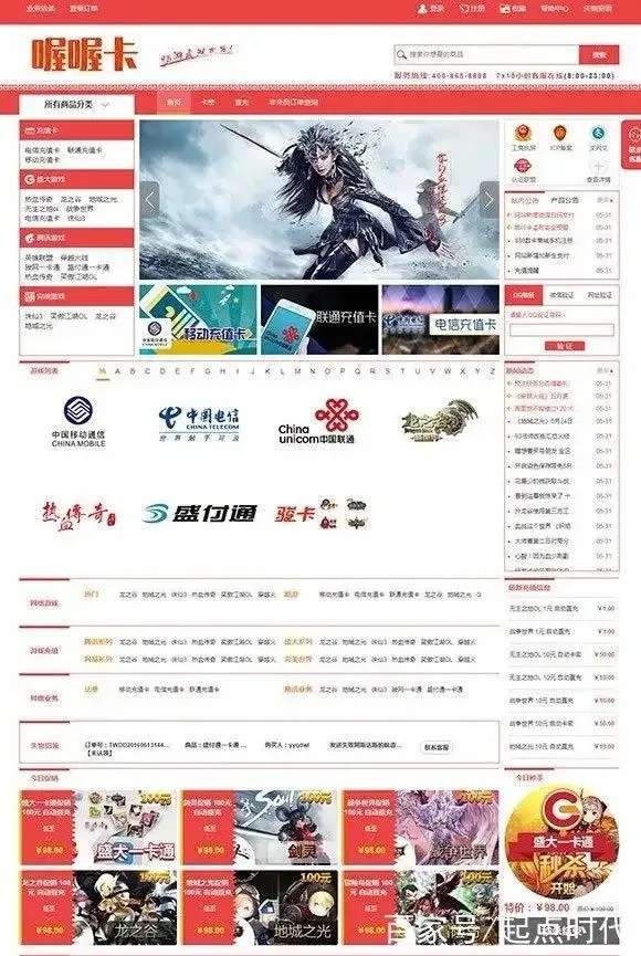 卡盟辅助发卡网安全使用教程及平台入口