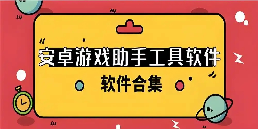 卡盟辅助平台正规介绍及使用指南