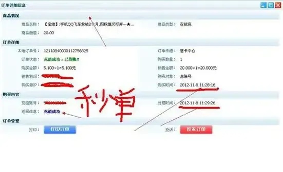 卡盟官网辅助