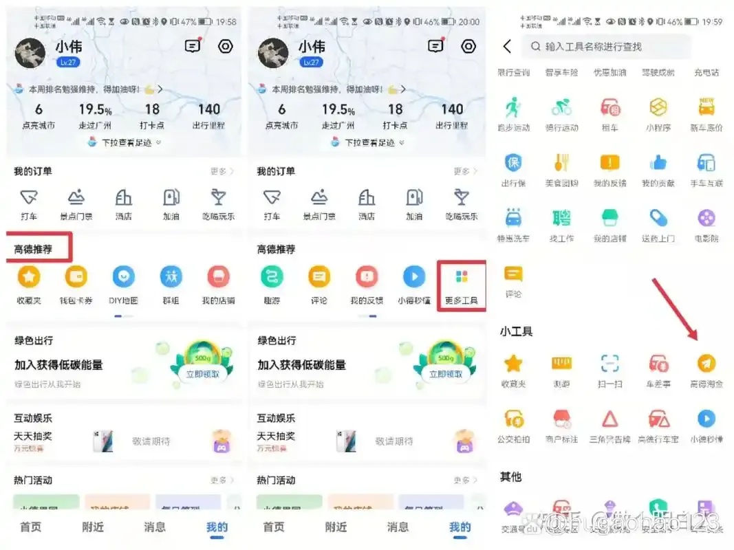 卡盟官网平台入口,安全便捷的资源平台