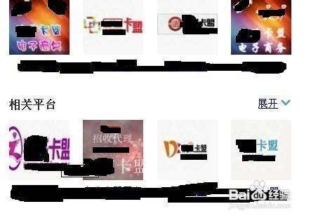 卡盟官网入口地址平台入口