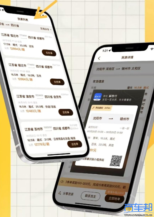 卡盟货源终端是什么及如何选择优质资源