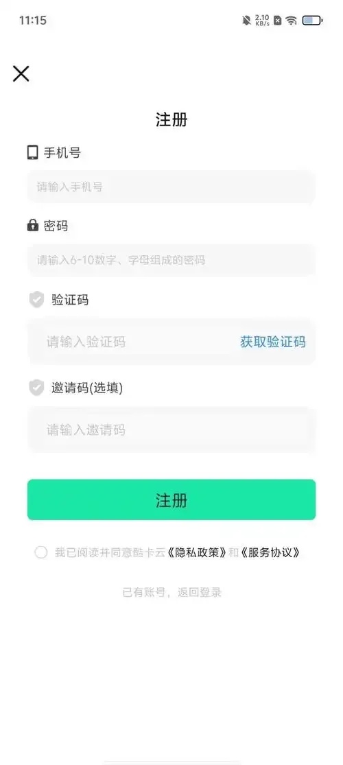 卡盟平台官网:全方位介绍与最新资讯