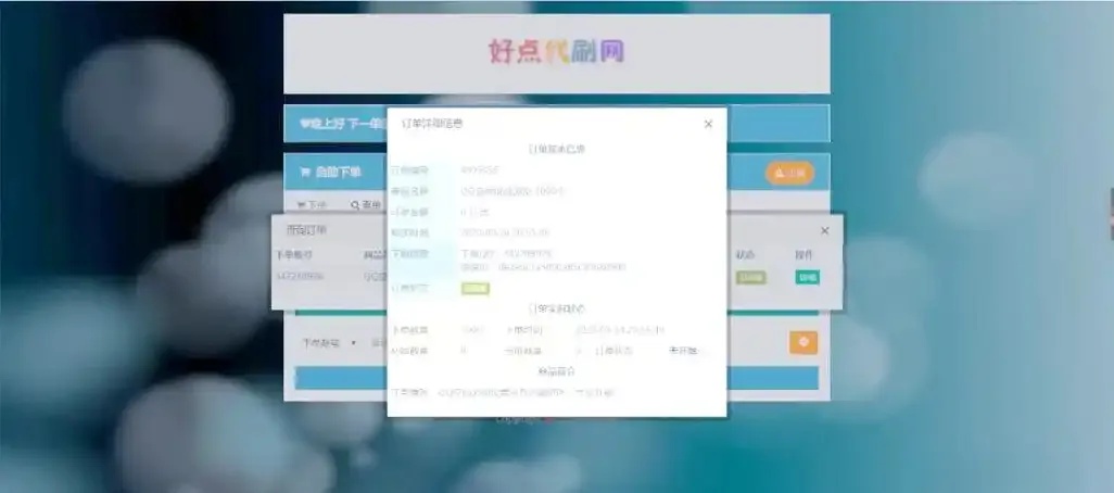 卡盟平台介绍及使用方法,全面解析平台功能和优势