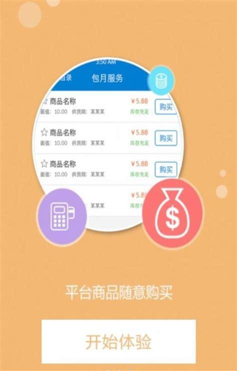 卡盟平台自助下单指南:轻松完成交易全流程
