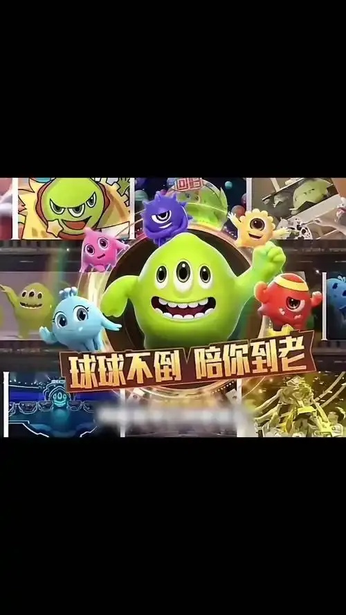卡盟球球大作战外挂辅助攻略