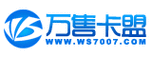 卡盟全网货源,海量资源一手掌握