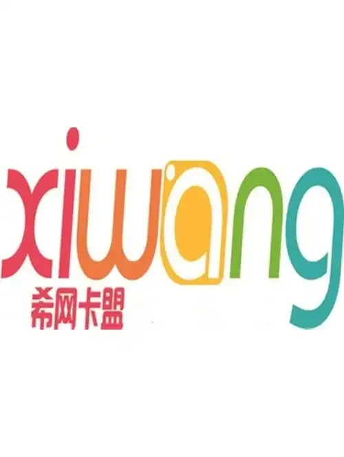 卡盟全网货源怎么选才靠谱?