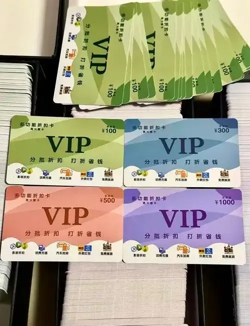 卡盟全网最低价攻略:低价卡券薅羊毛技巧