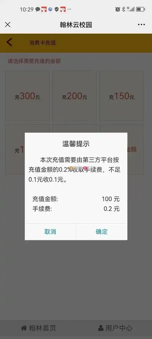 卡盟刷点卷是真的吗解析及注意事项