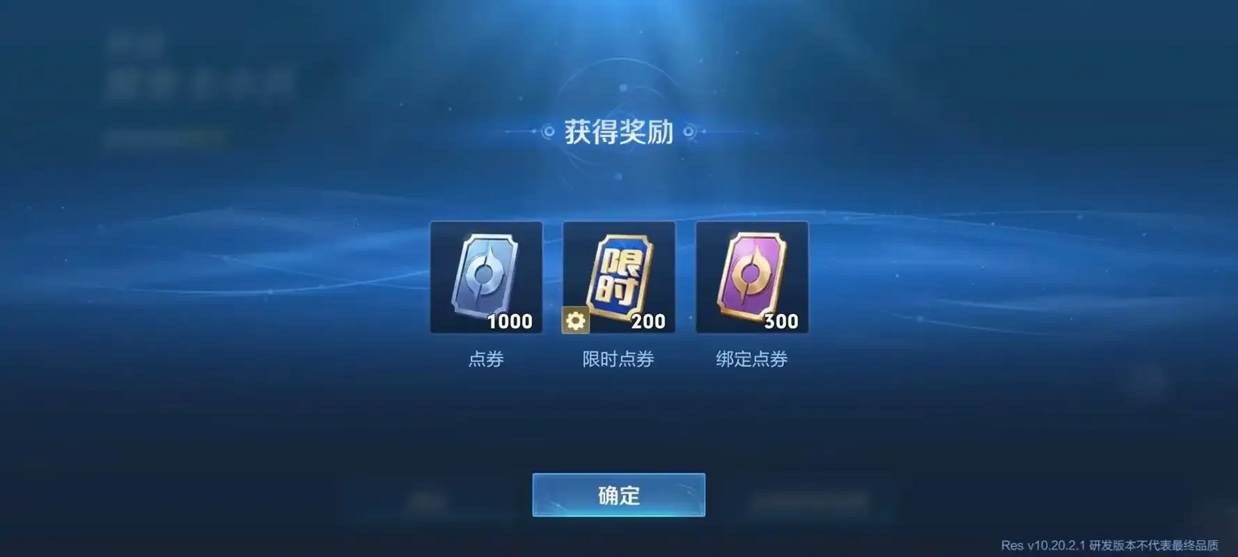 卡盟刷点卷真伪揭秘