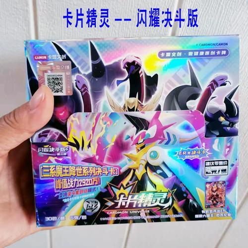 卡盟天卡是什么?全面解析平台功能与优势